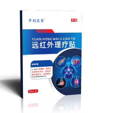 单韵医养远红外理疗贴2.png