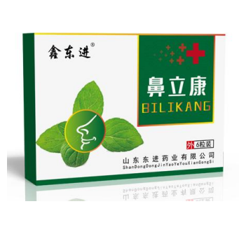 鼻立康.png