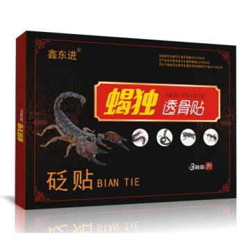 膏药代加工