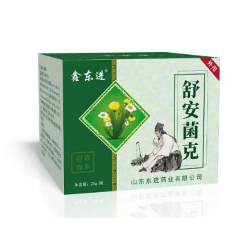 药膏代加工