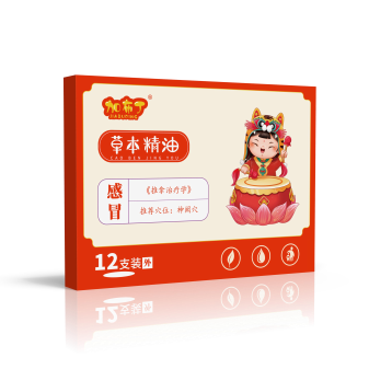 小儿贴代加工