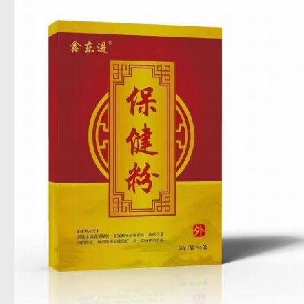 药粉包代加工