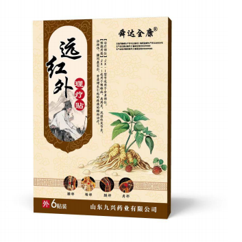 理疗贴代加工
