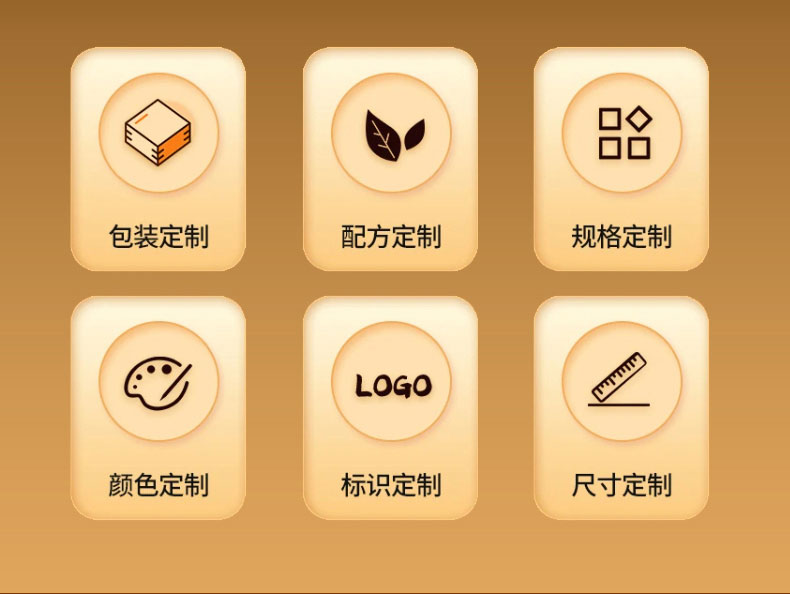 基地展示标题二