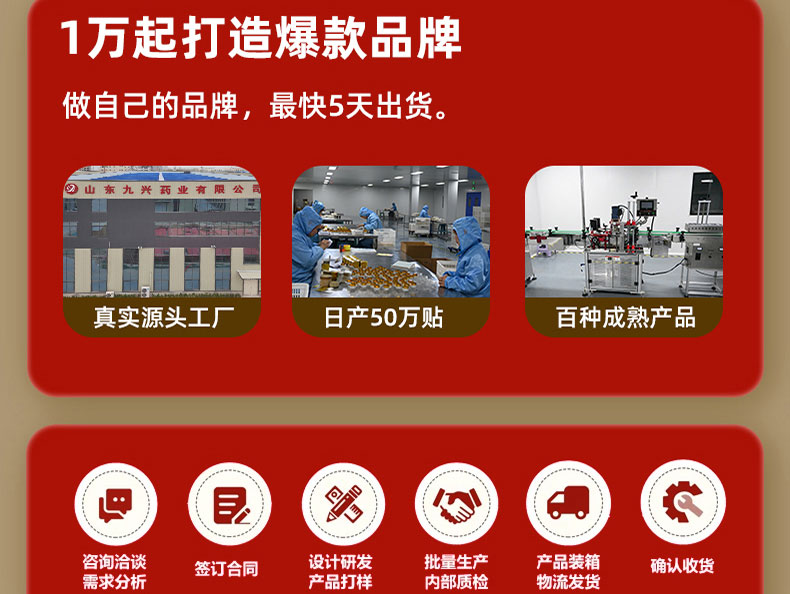 基地展示标题一